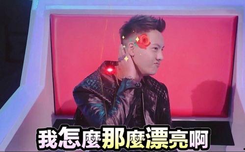 娱乐吃瓜酱狗血剧情