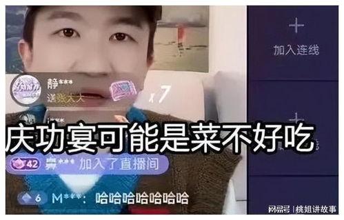 怎么都是娱乐吃瓜直播间,带你走进热门直播间的幕后故事