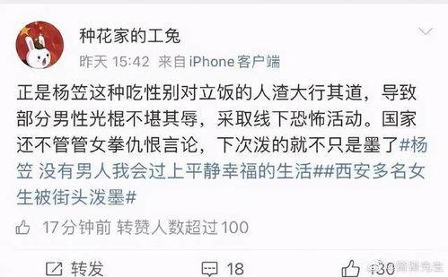 娱乐圈吃瓜段子搞笑,明星们的“意外”瞬间